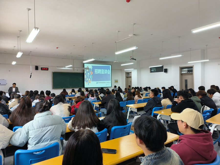 艺术设计学院举办专场招聘会