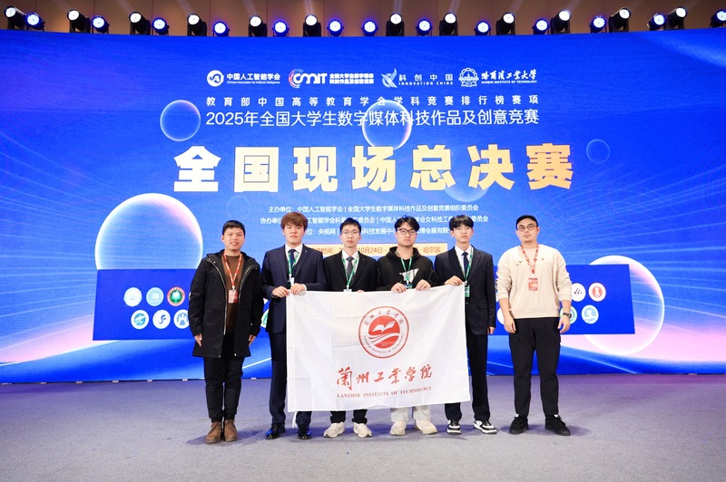 我院团队斩获全国大奖