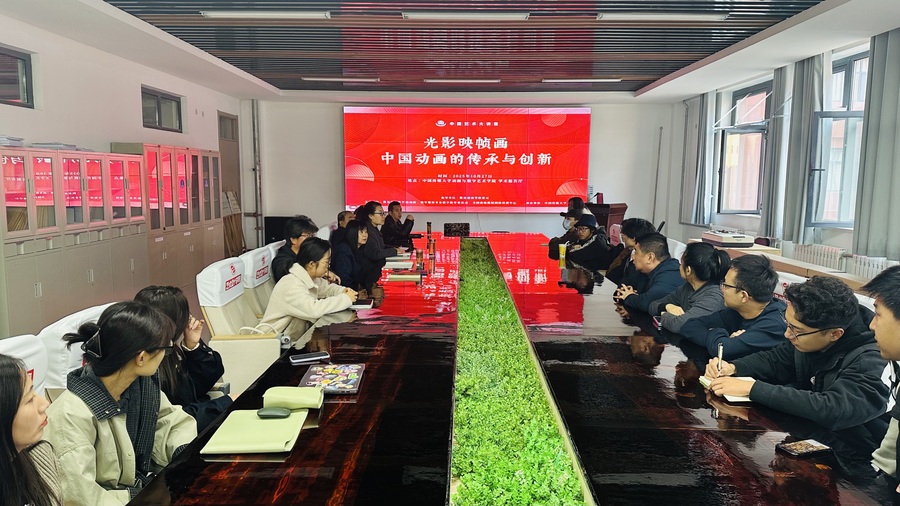 艺术设计学院组织师生观看中国艺术大讲堂第四讲直播