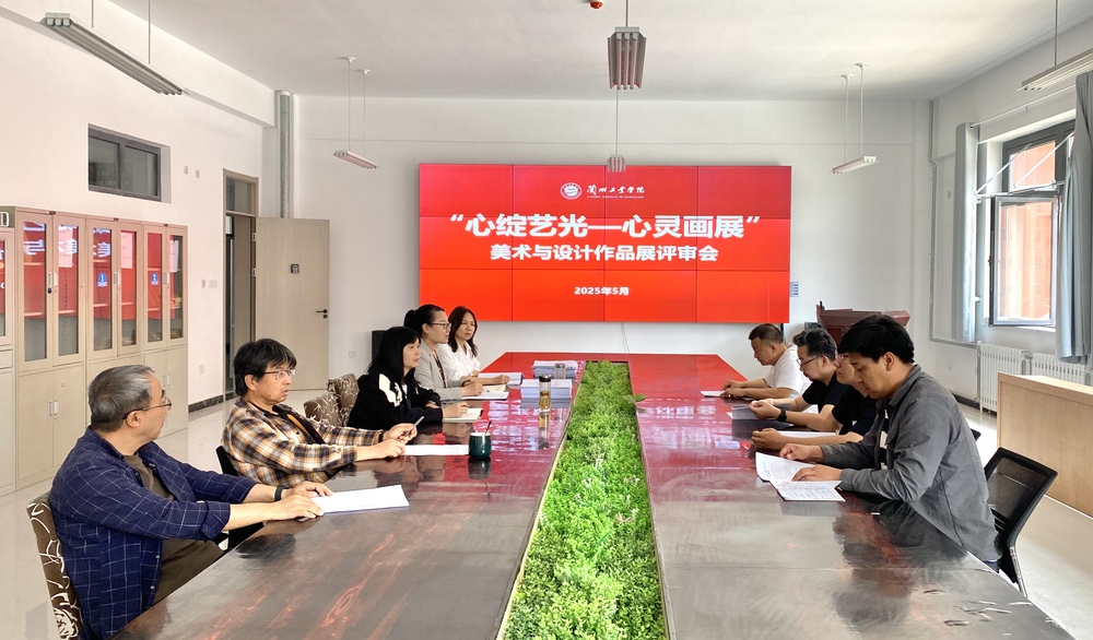学校举办“心绽艺光—心灵画展”美术与设计作品线上展览
