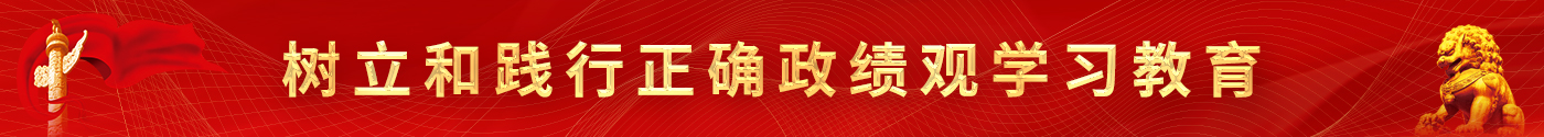 党建轮播图